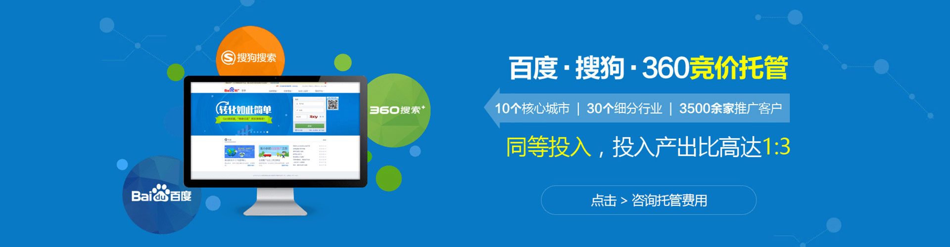 道真信息流优化